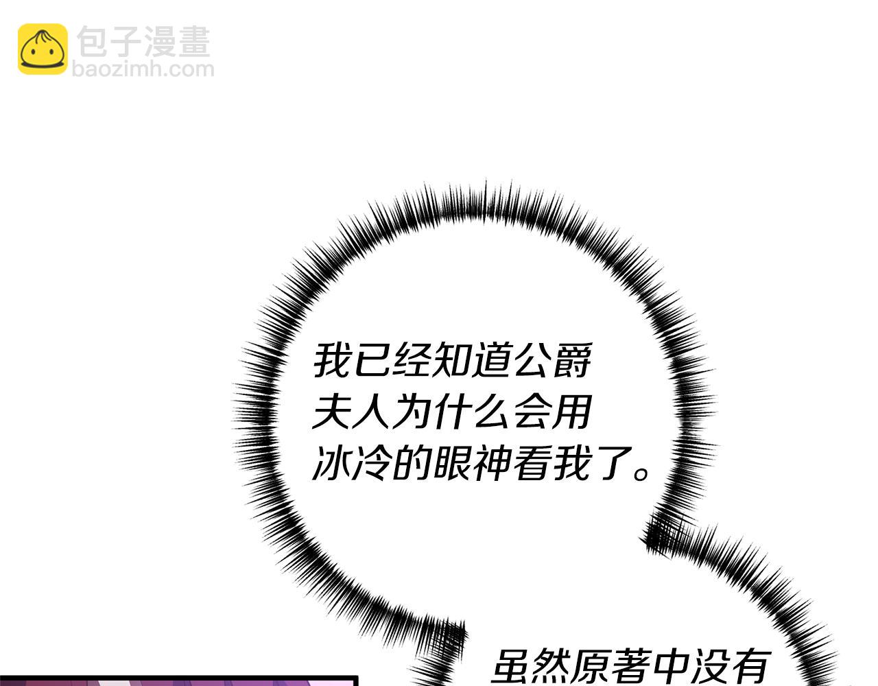 第39话 他的妈妈139