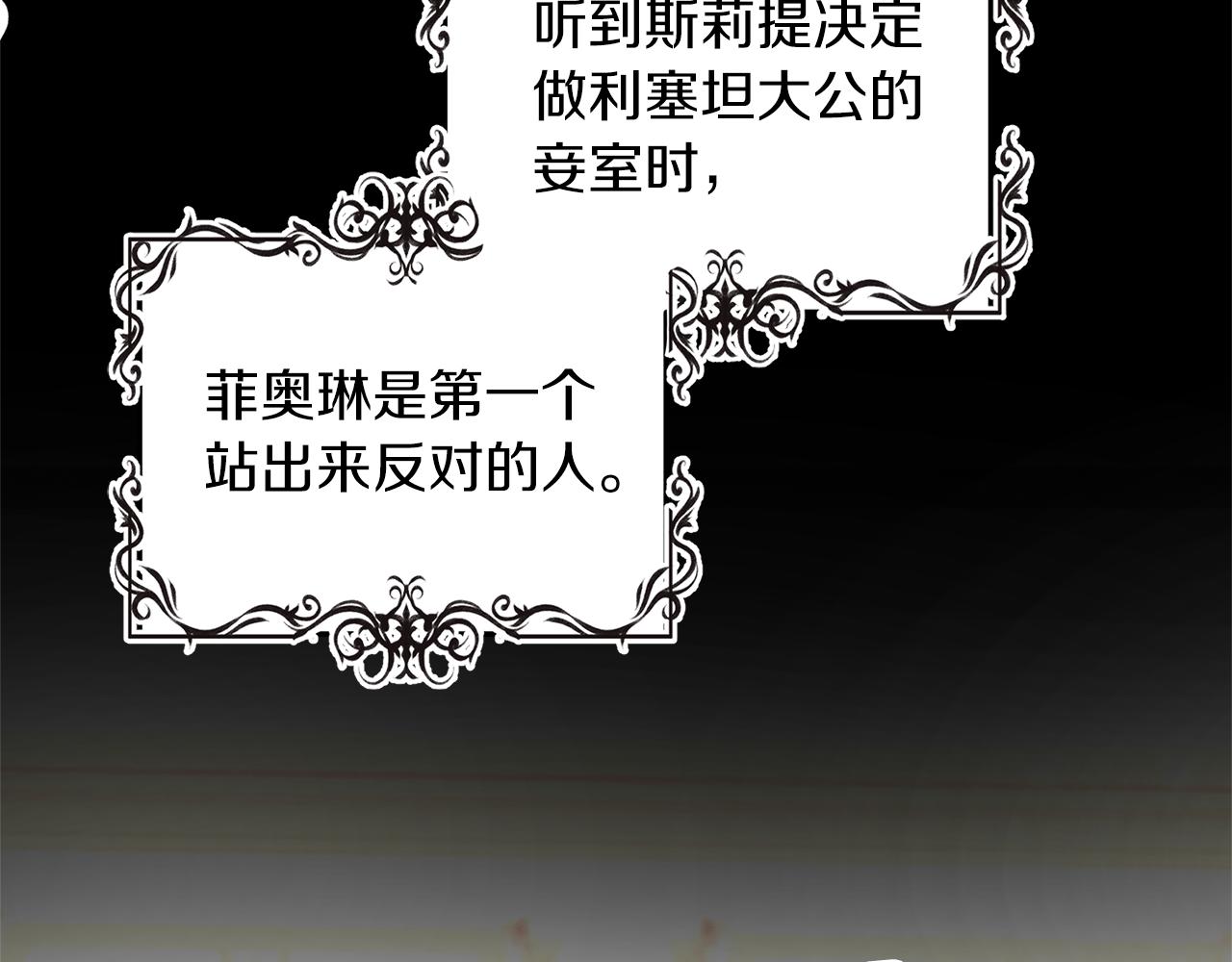 第39话 他的妈妈14