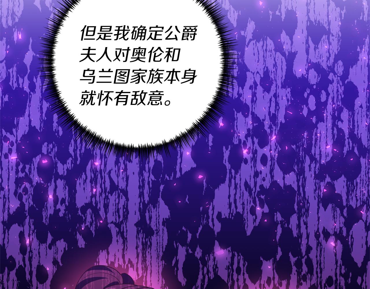 第39话 他的妈妈143