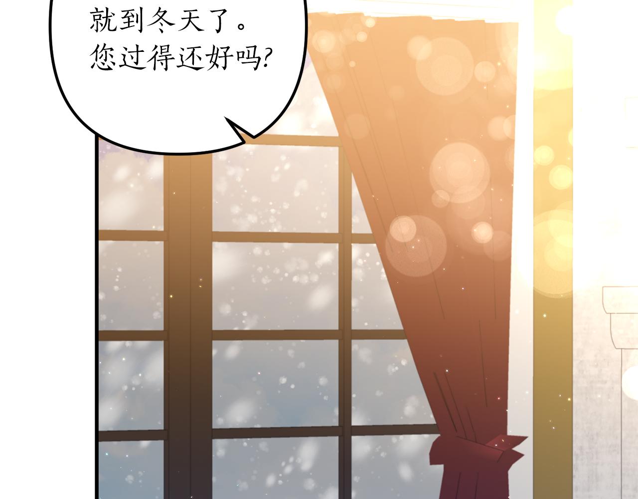 第39话 他的妈妈149