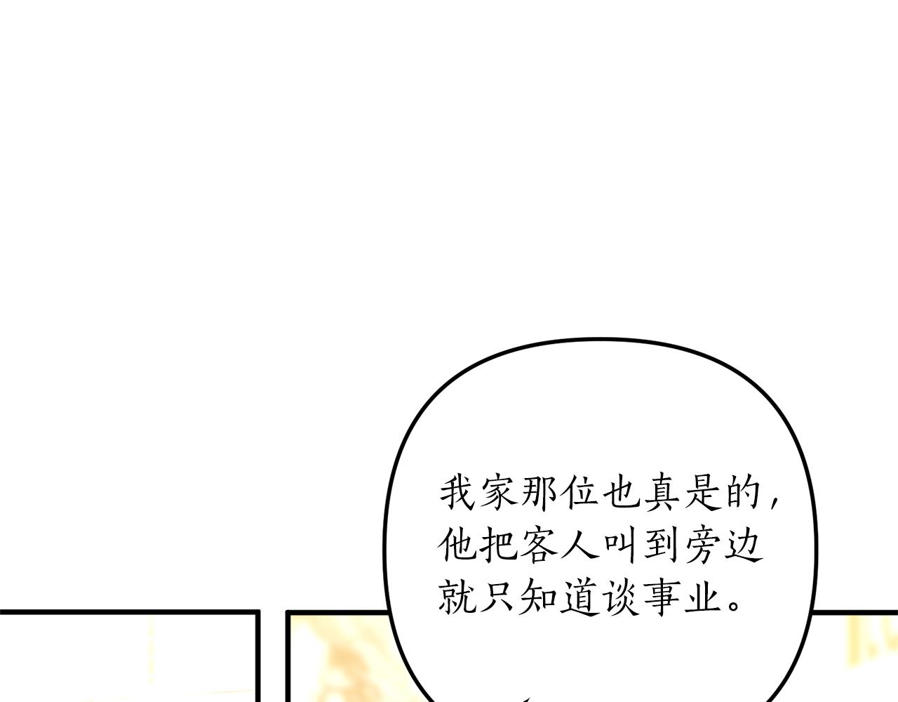 第39话 他的妈妈151