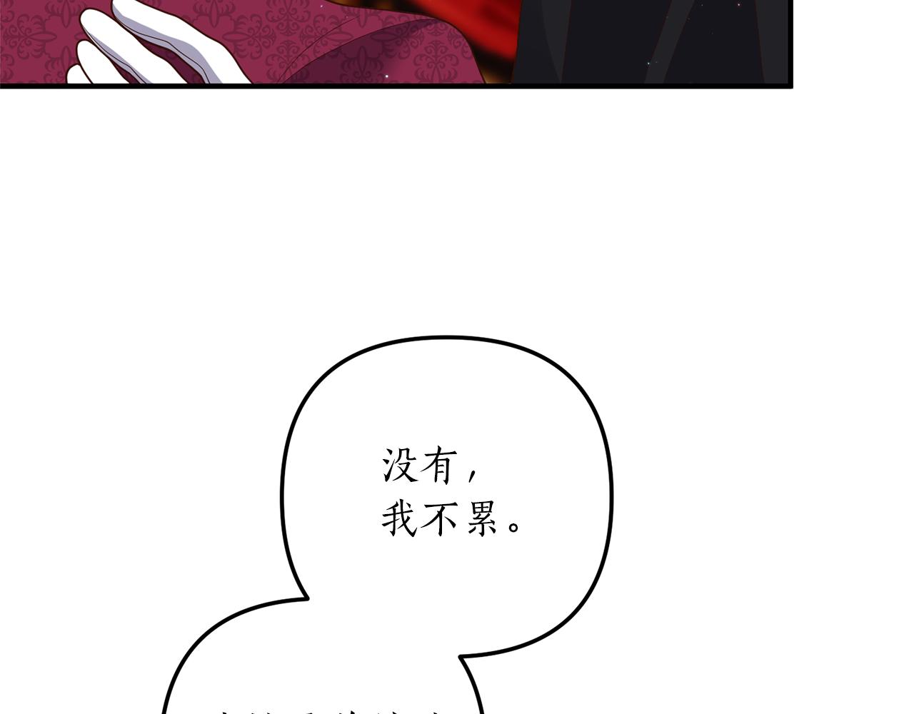 第39话 他的妈妈161