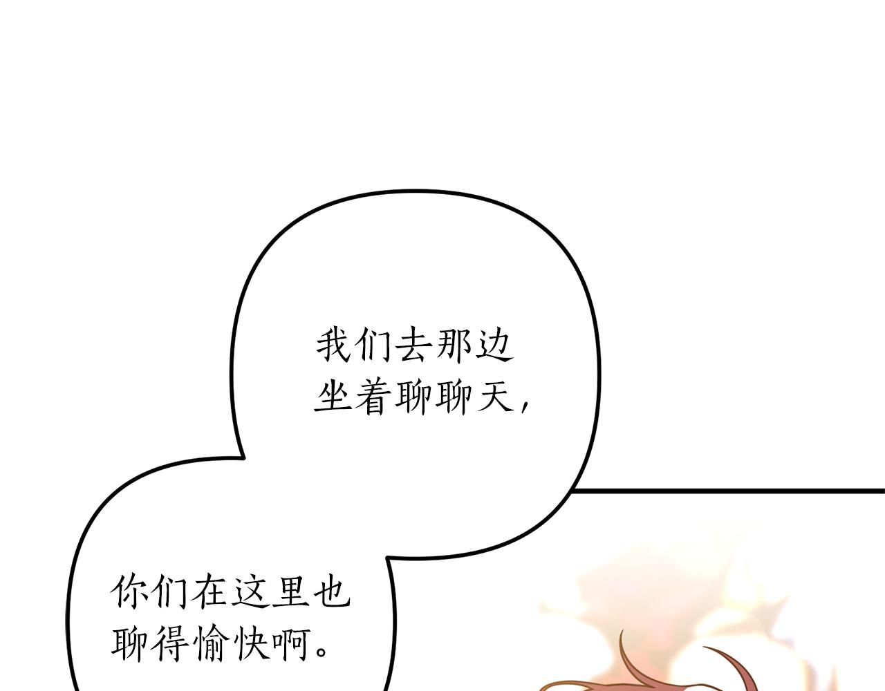 第39话 他的妈妈166