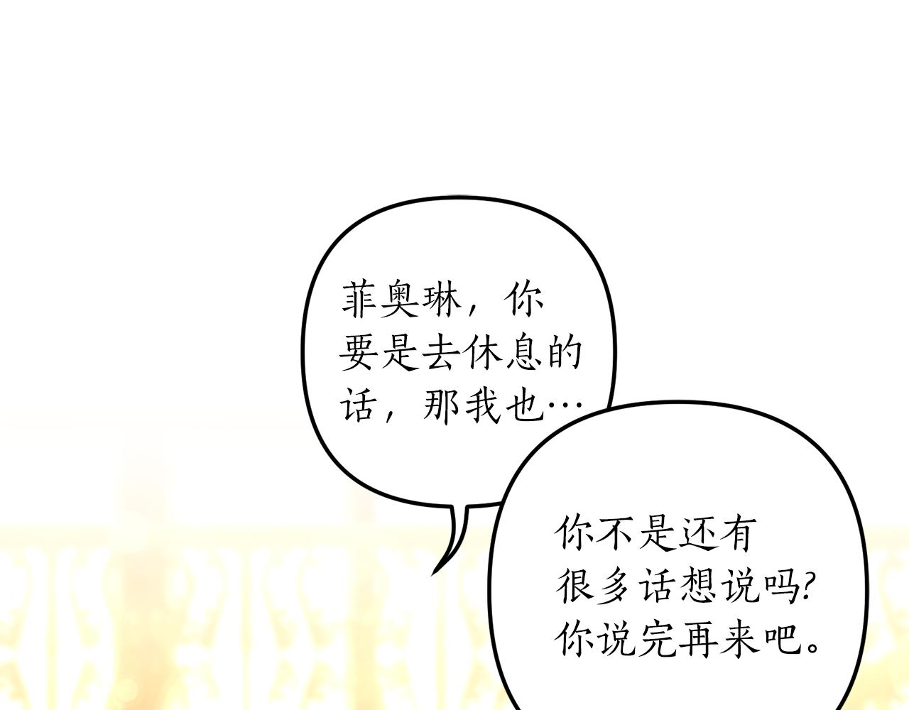 第39话 他的妈妈169