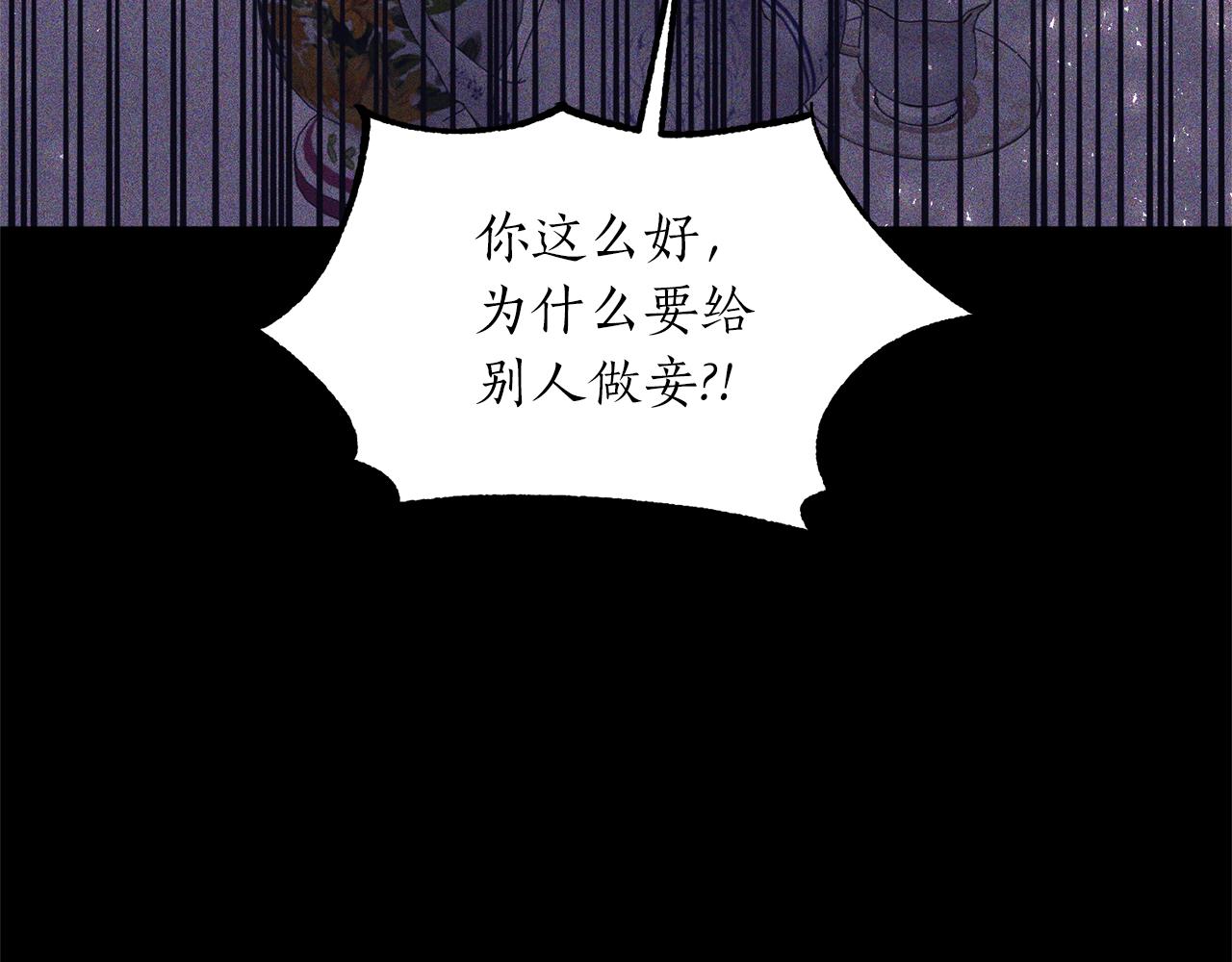 第39话 他的妈妈17