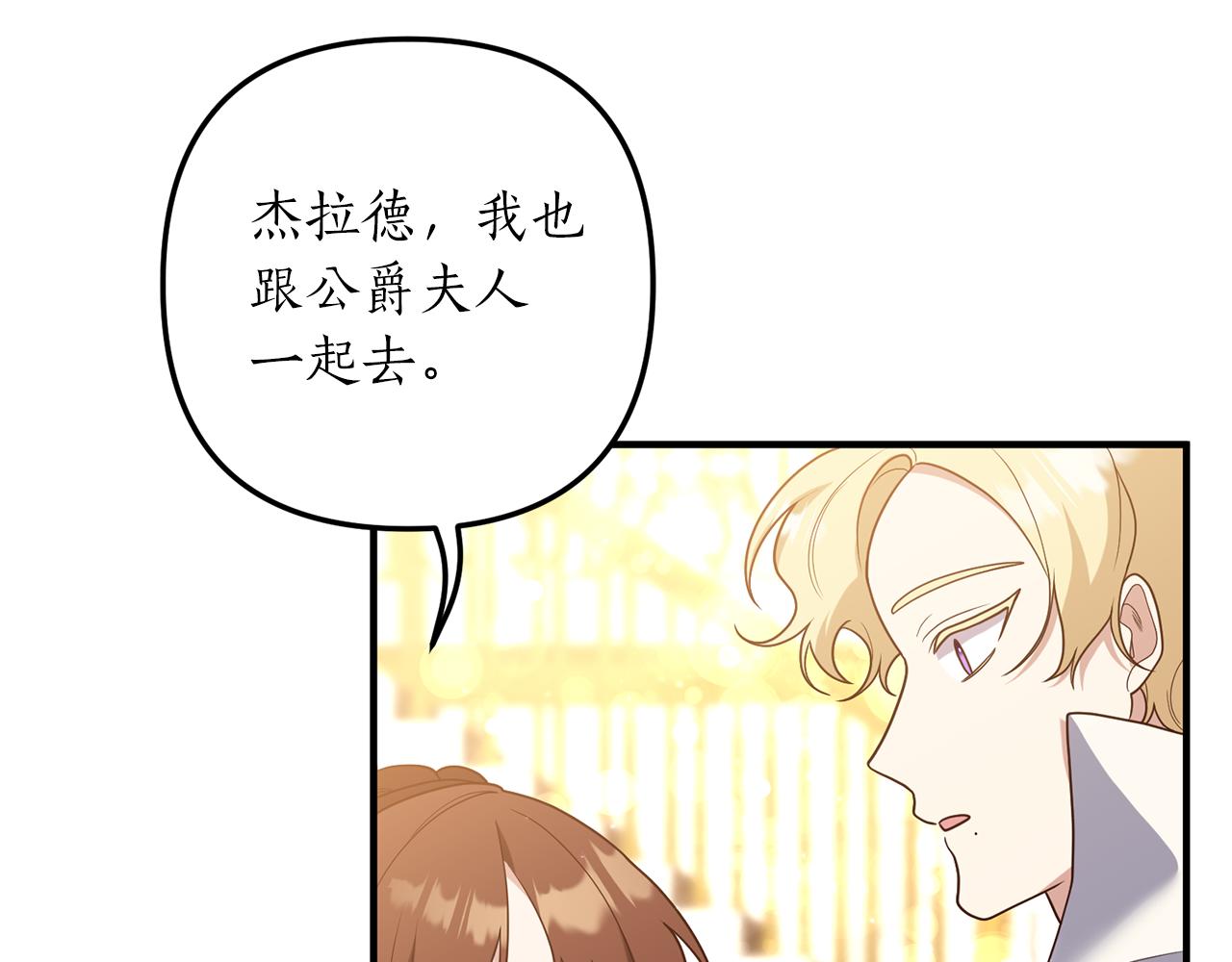 第39话 他的妈妈172