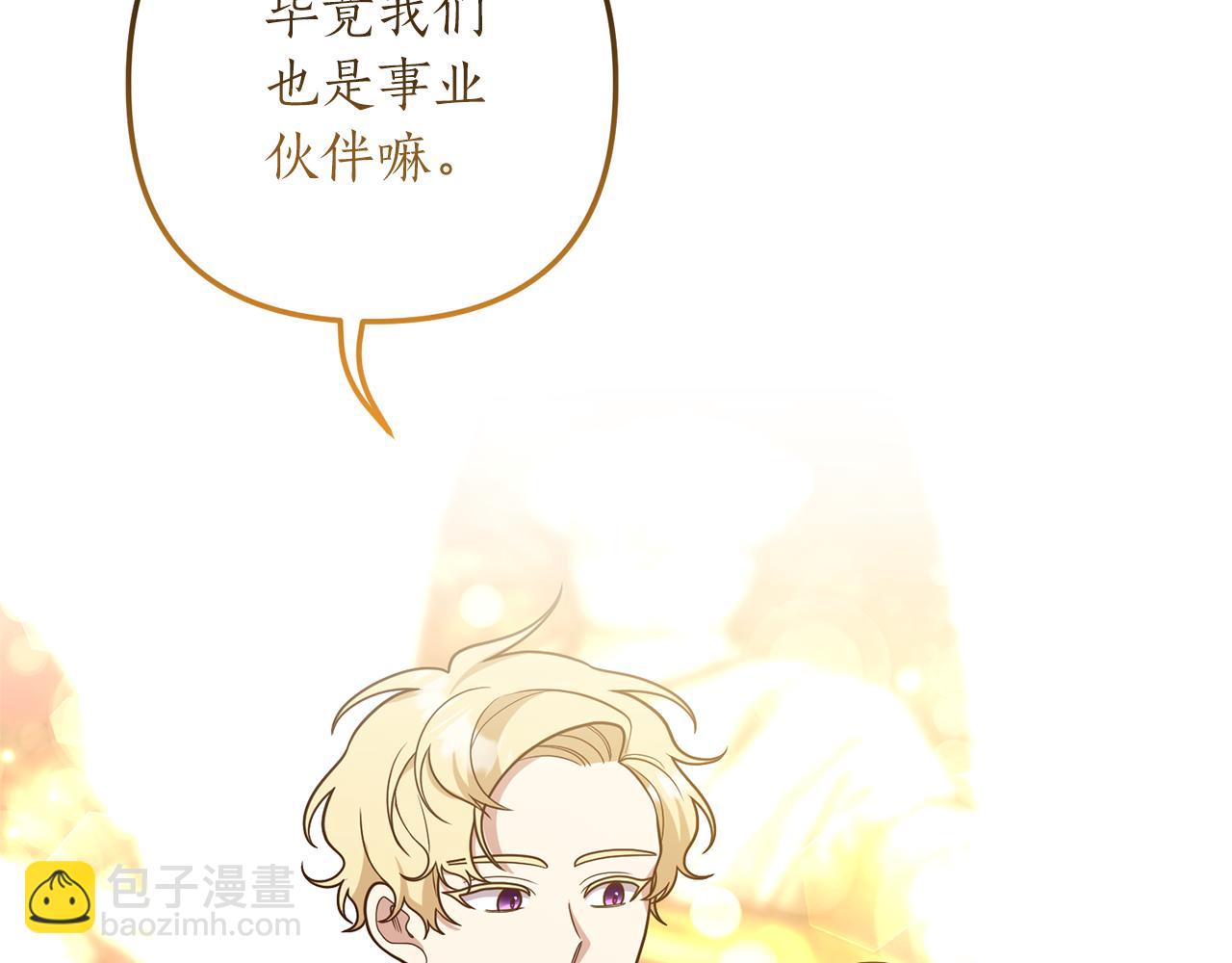 第39话 他的妈妈177