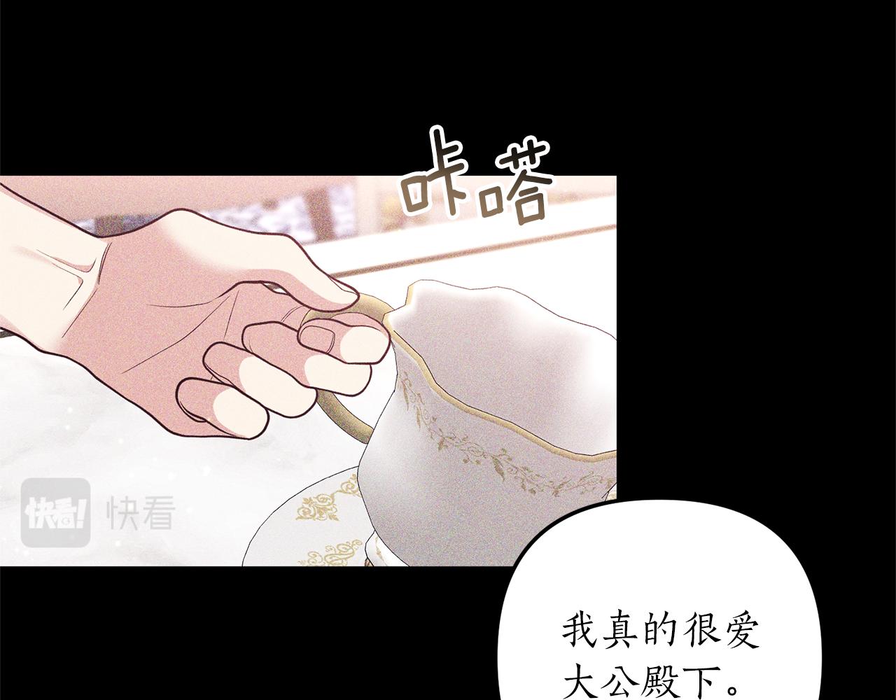第39话 他的妈妈18