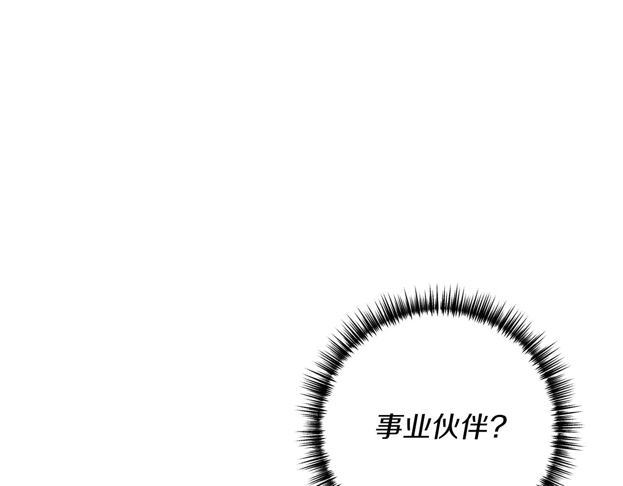 第39话 他的妈妈180