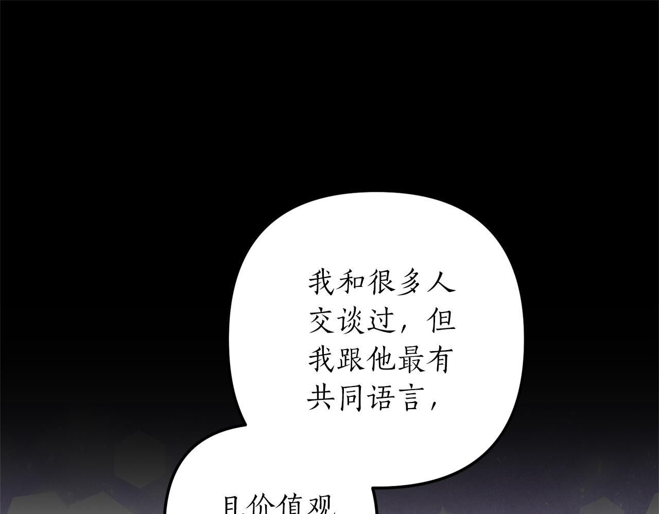 第39话 他的妈妈22