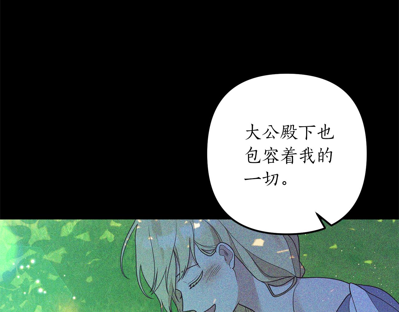 第39话 他的妈妈31