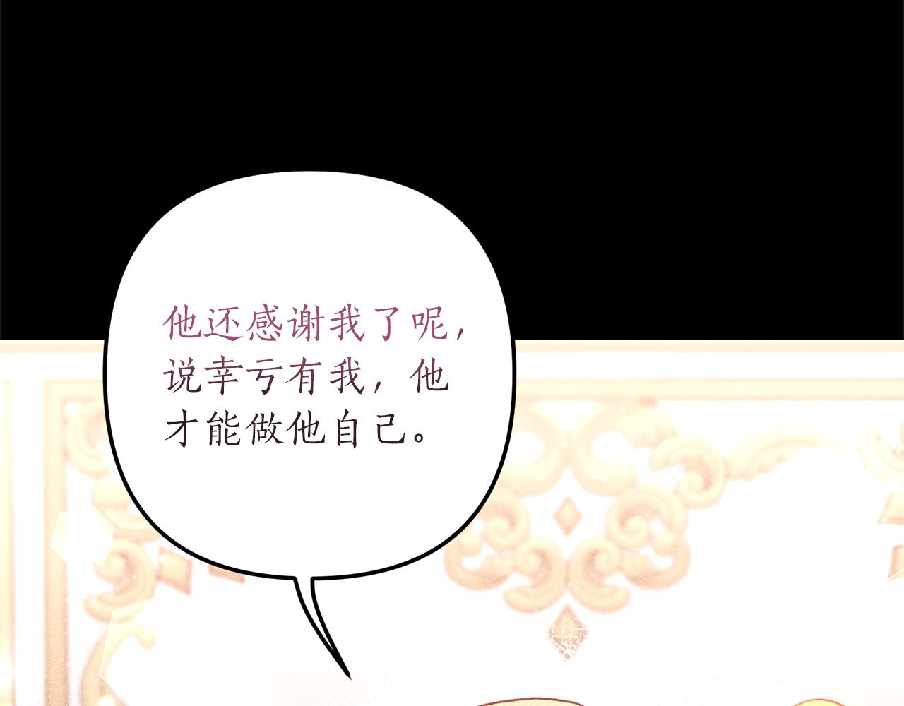 第39话 他的妈妈33