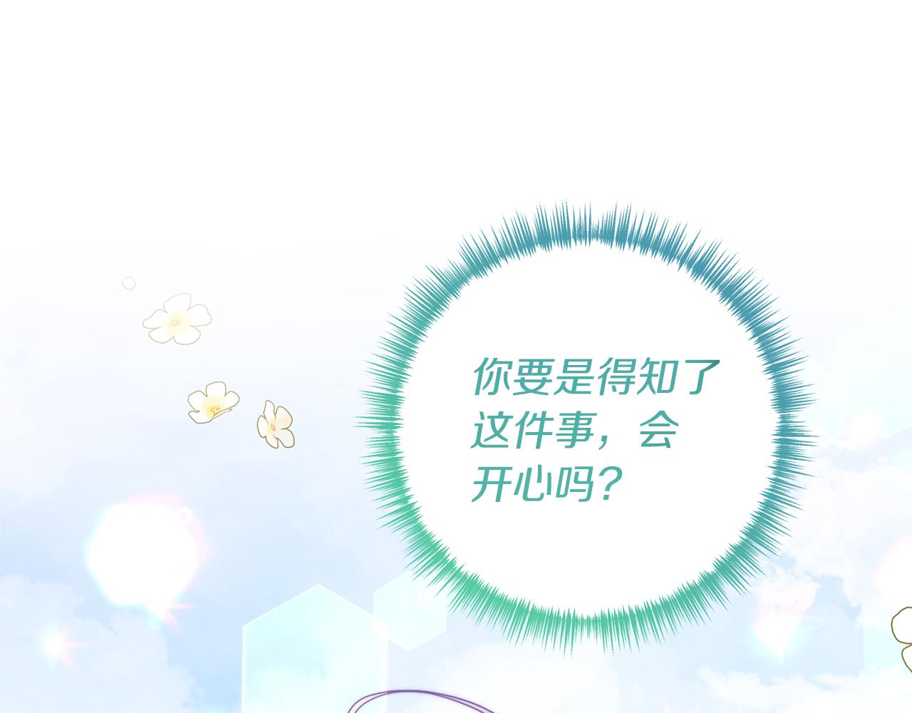 第39话 他的妈妈4