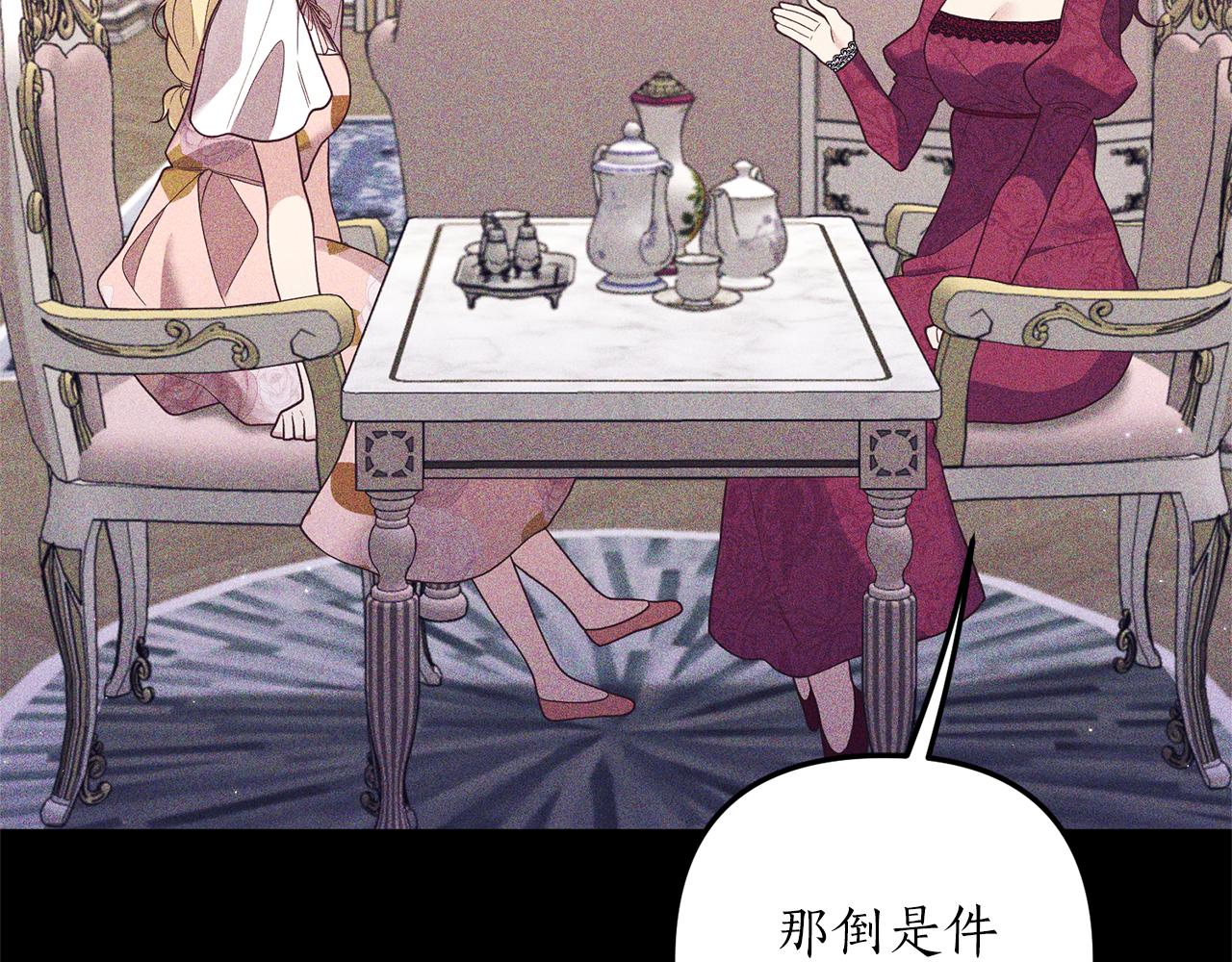 第39话 他的妈妈46