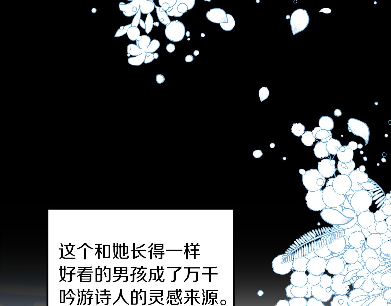 第39话 他的妈妈55