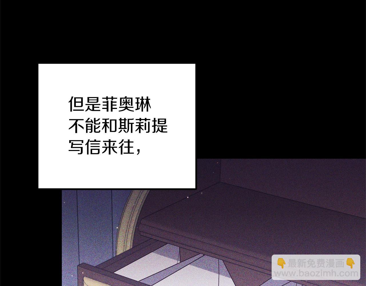 第39话 他的妈妈59