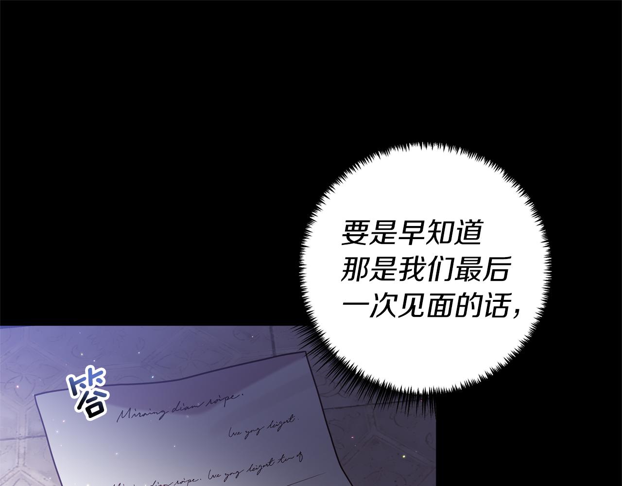 第39话 他的妈妈65