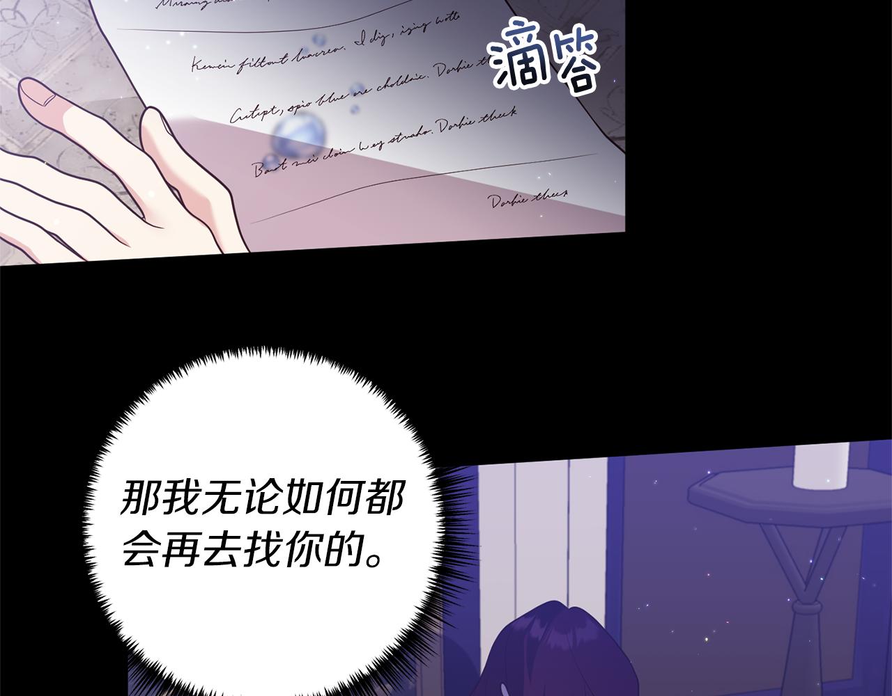 第39话 他的妈妈66