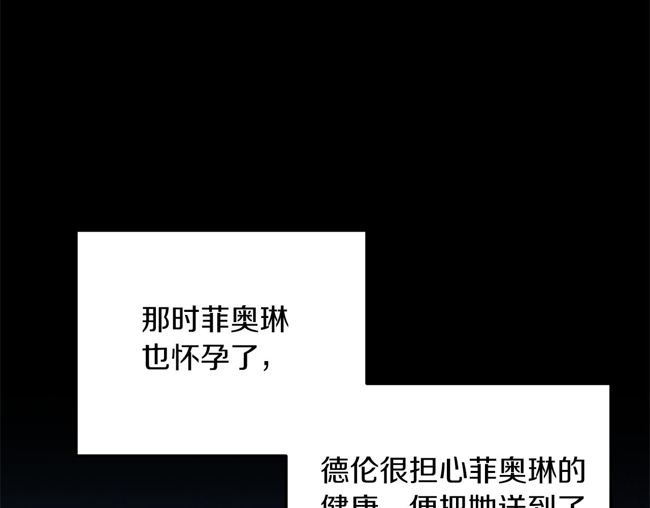 第39话 他的妈妈69