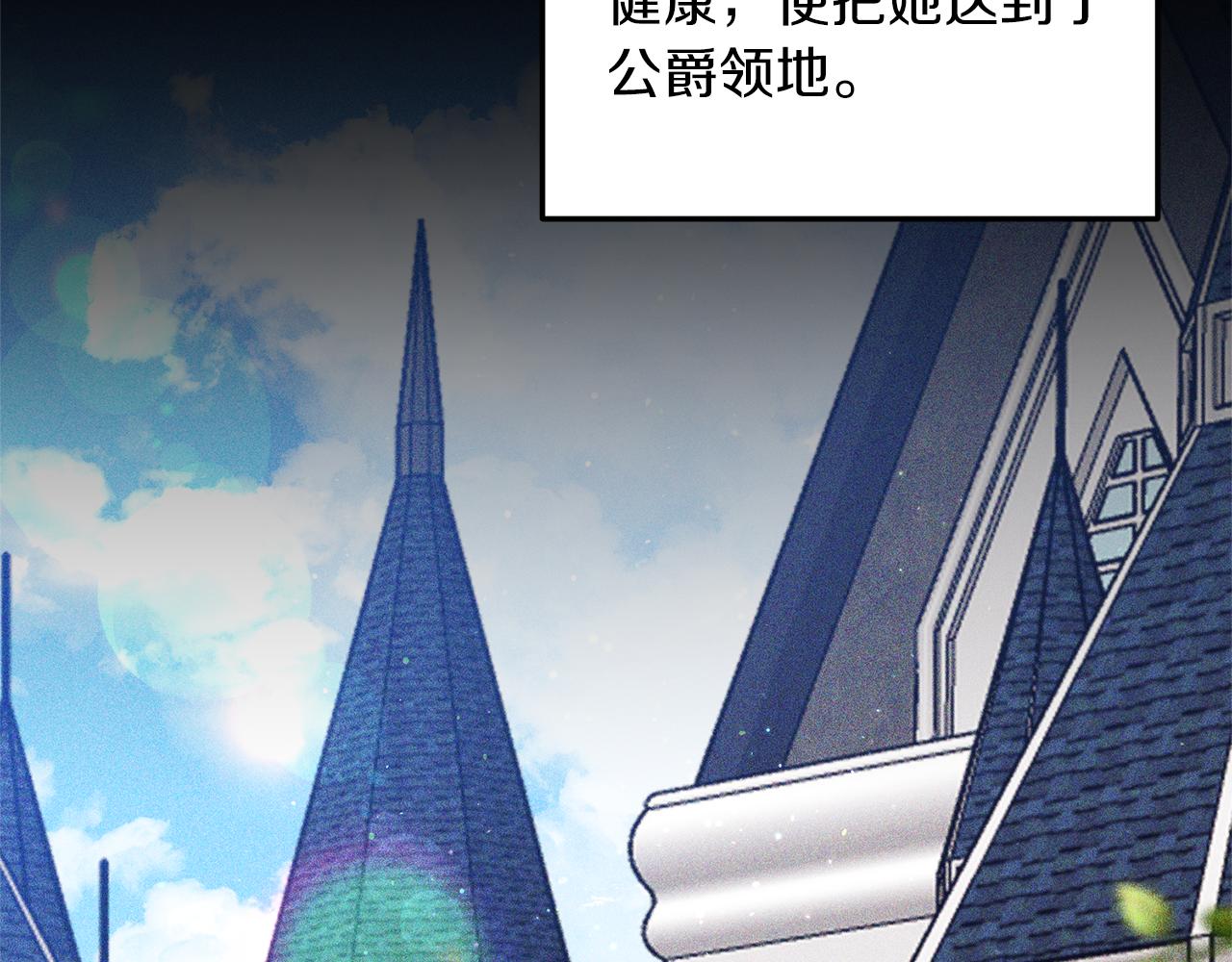 第39话 他的妈妈70