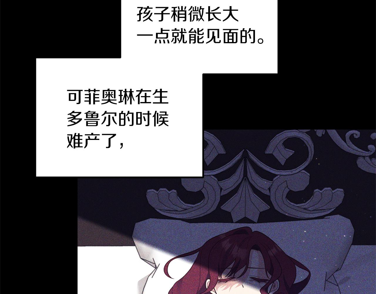 第39话 他的妈妈73