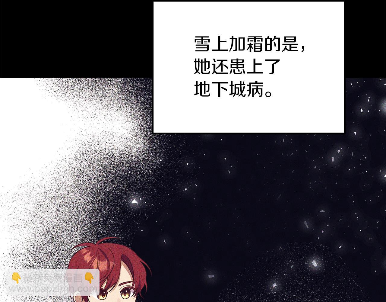 第39话 他的妈妈76