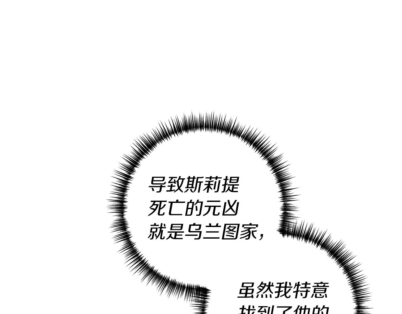 第39话 他的妈妈83