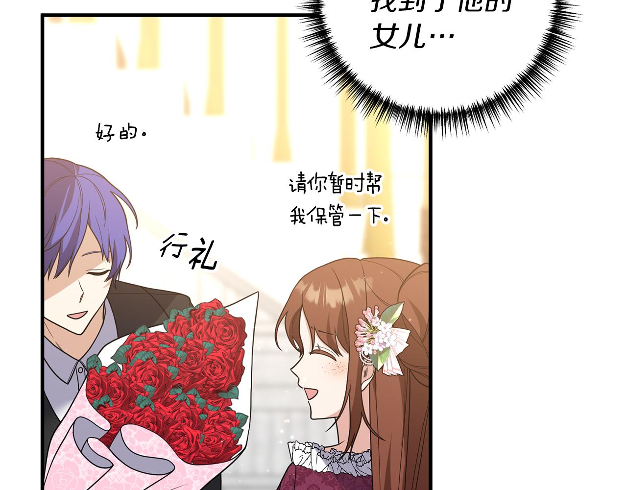 第39话 他的妈妈84