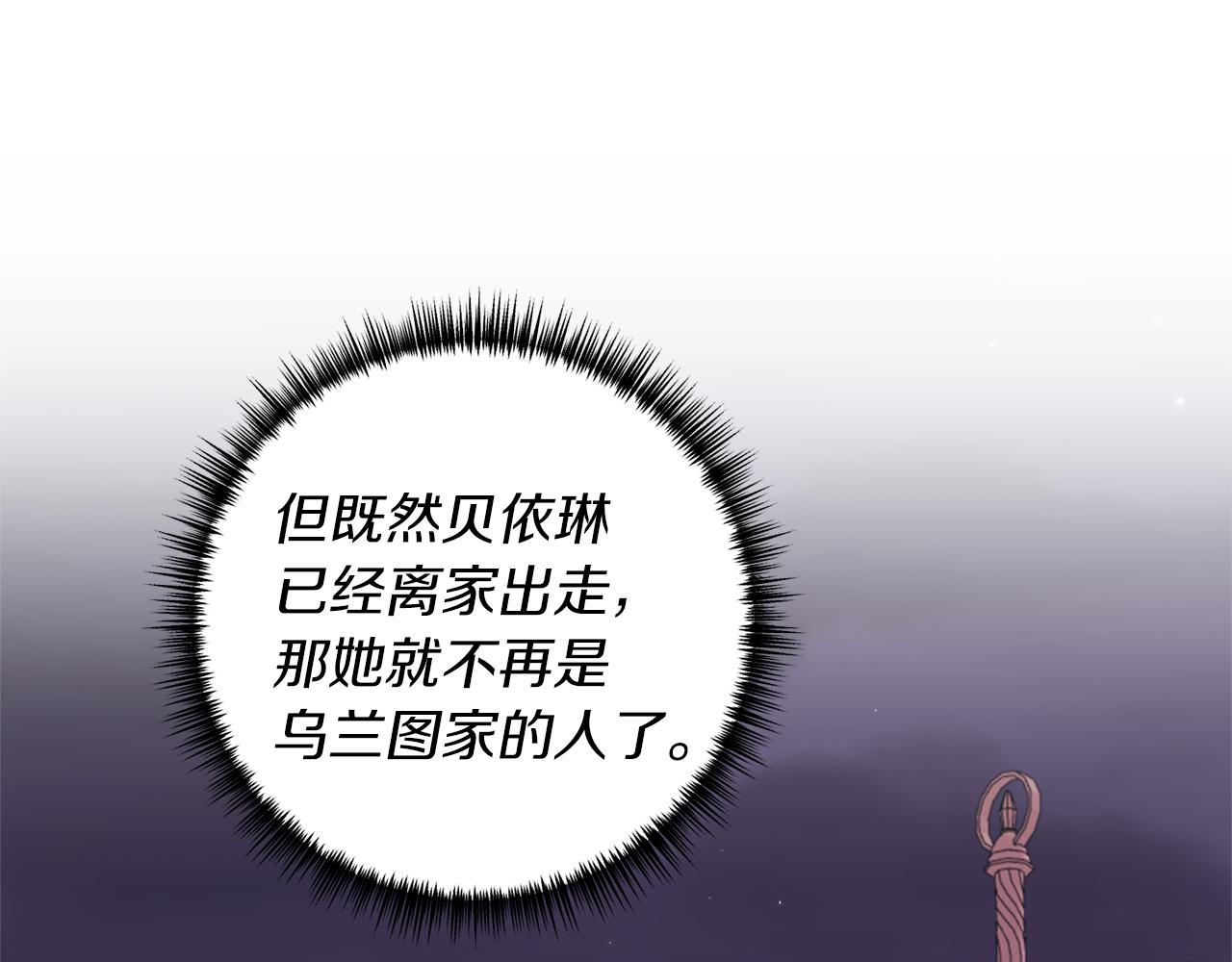 第39话 他的妈妈86
