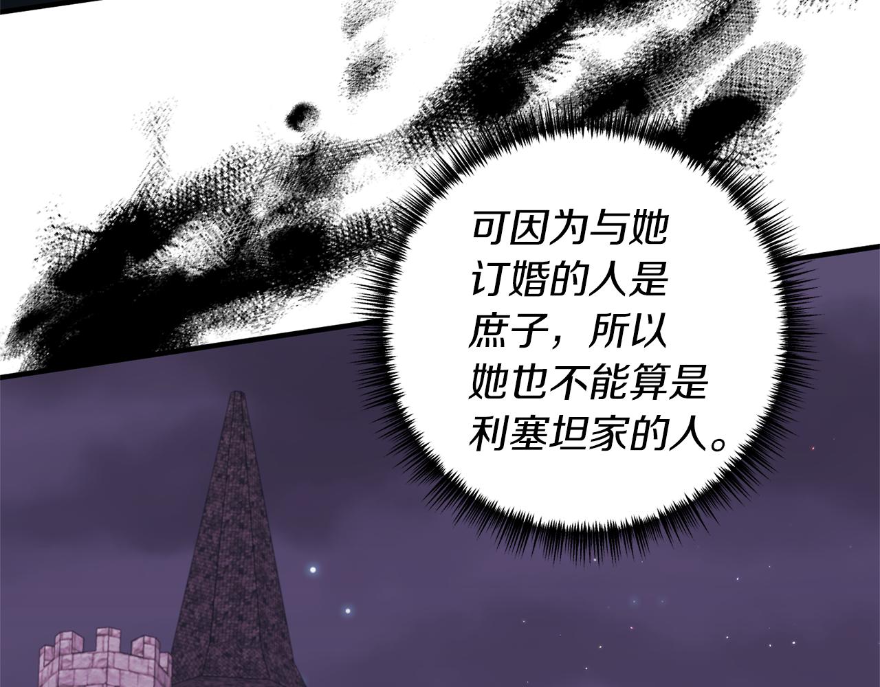 第39话 他的妈妈89