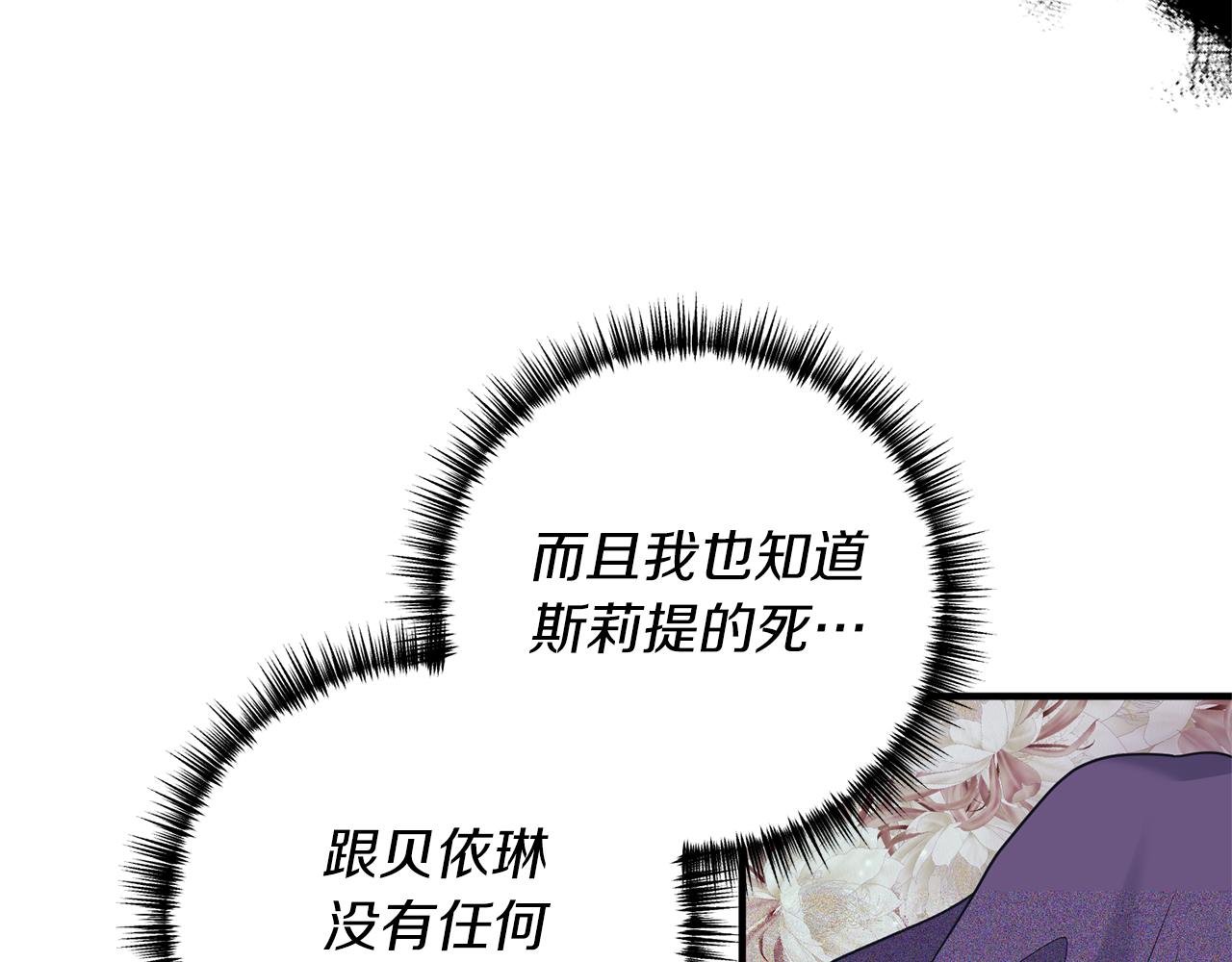 第39话 他的妈妈92