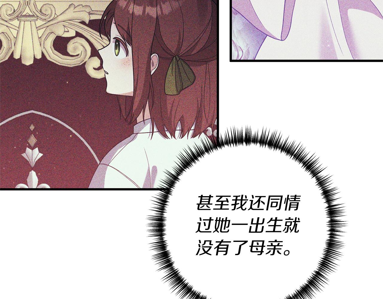 第39话 他的妈妈94