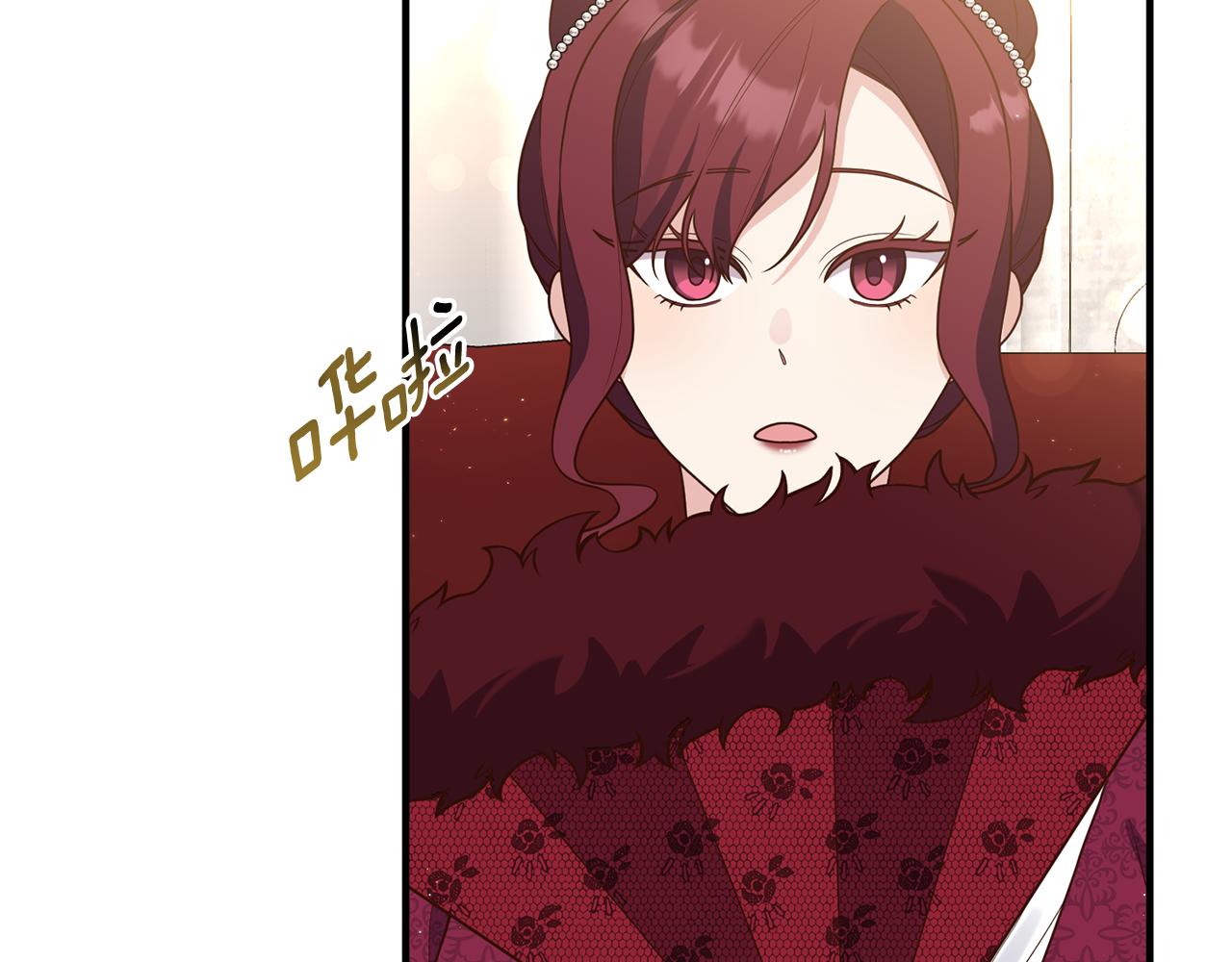 第41话 情敌交谈？10