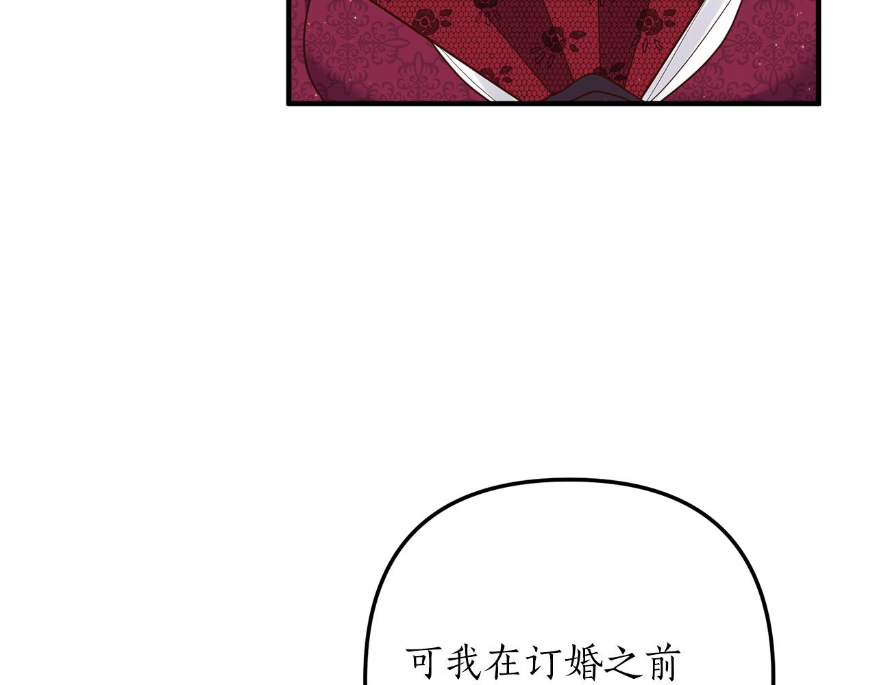 第41话 情敌交谈？11