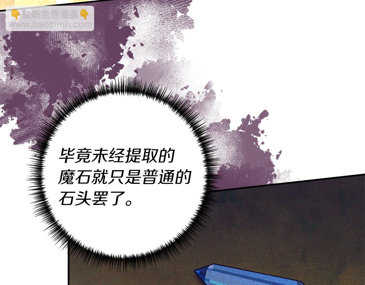 第41话 情敌交谈？124