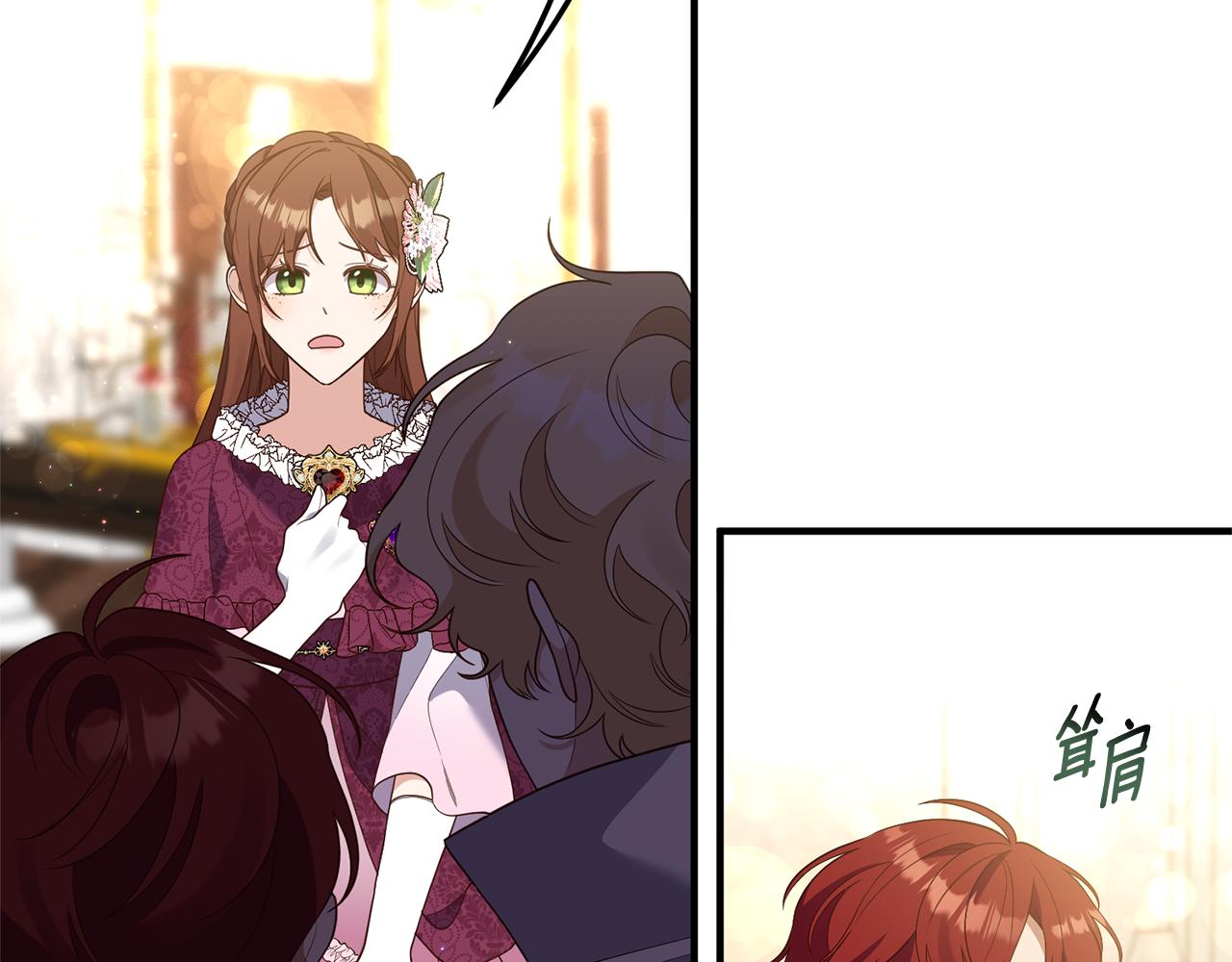 第41话 情敌交谈？138