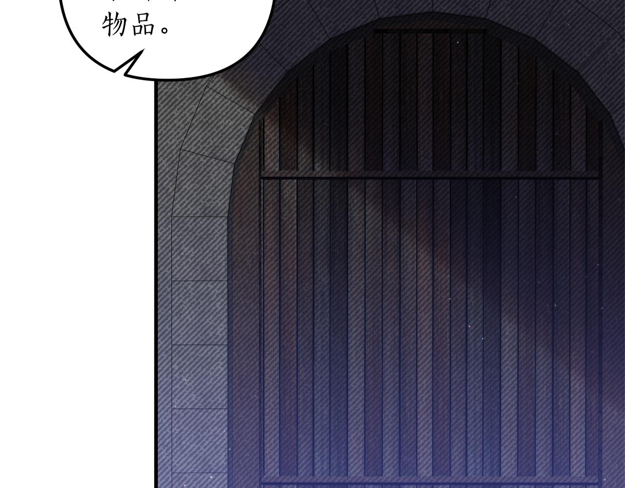 第41话 情敌交谈？14