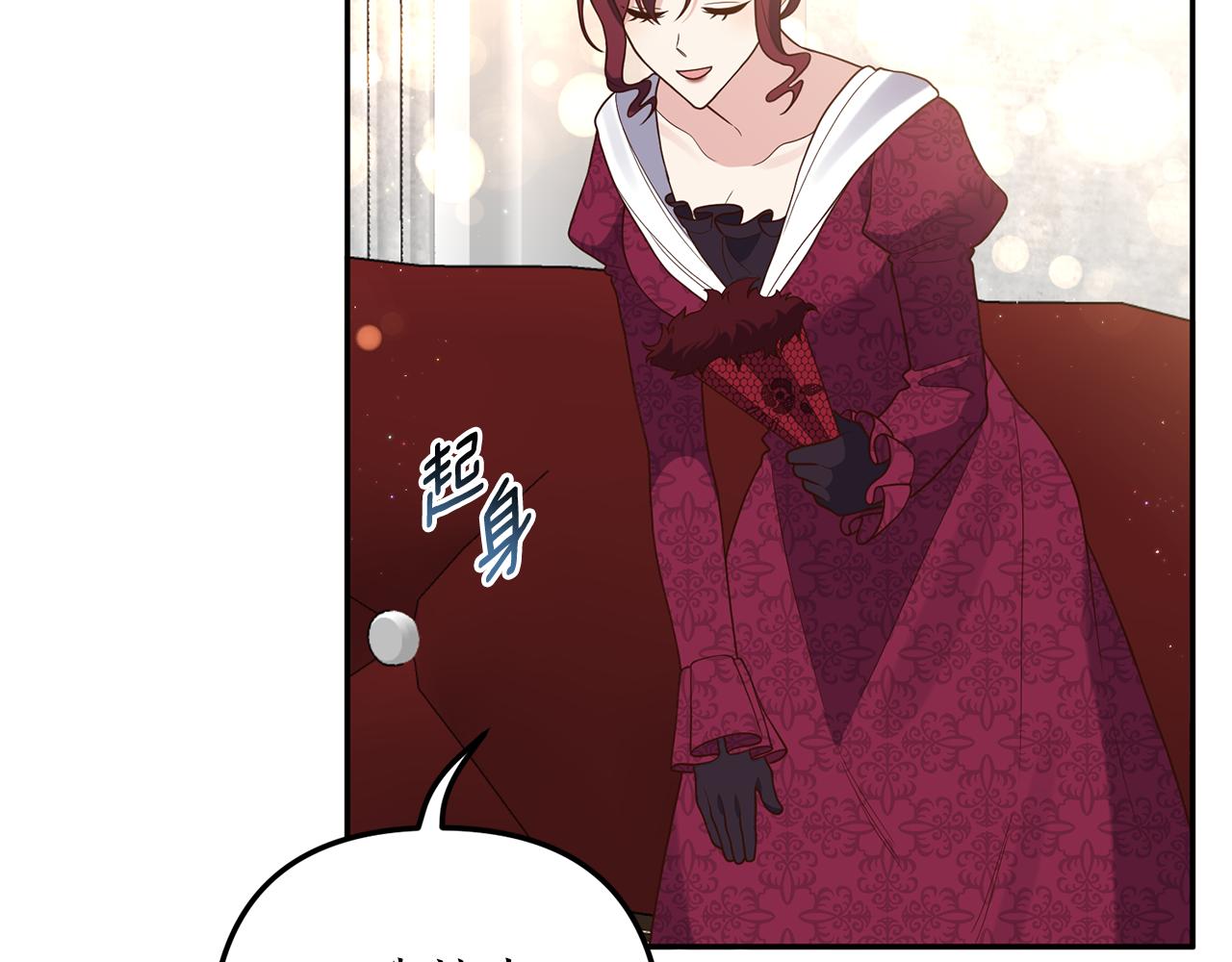 第41话 情敌交谈？23