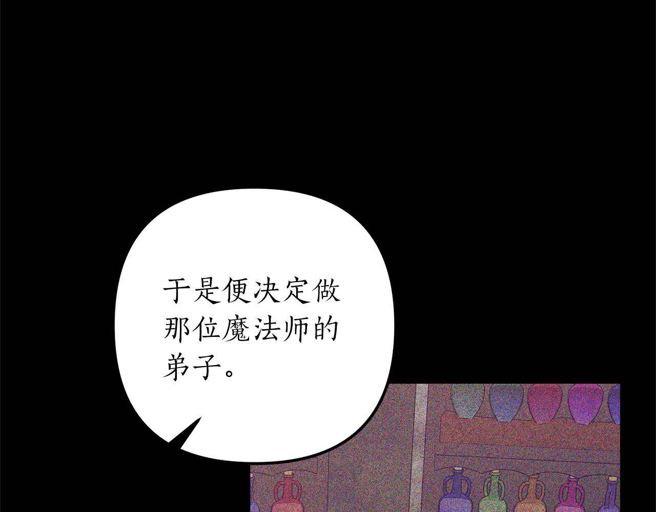 第42话 拉钩106