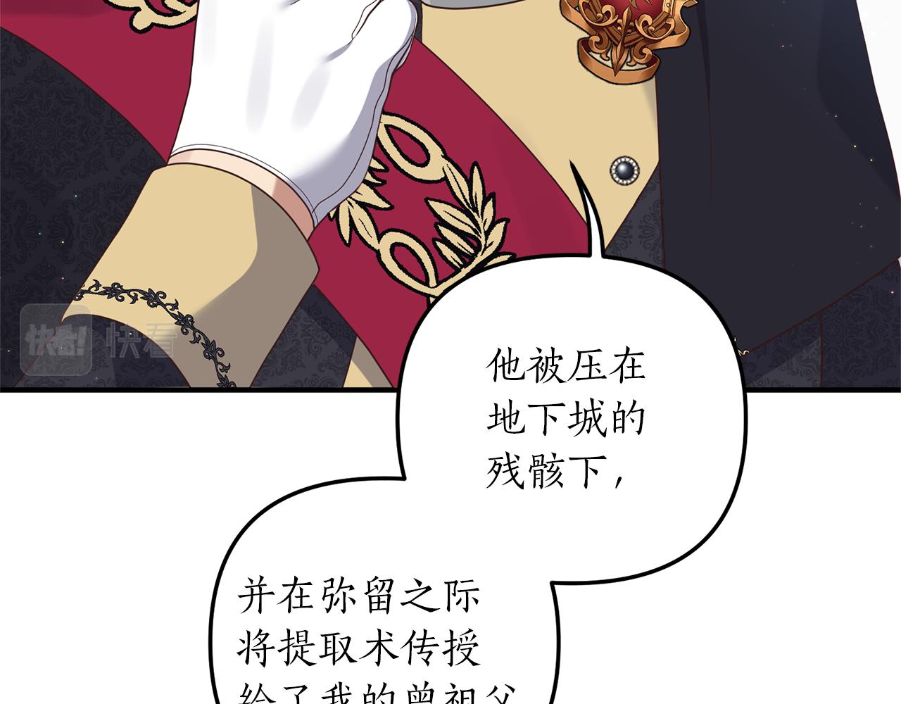 第42话 拉钩116