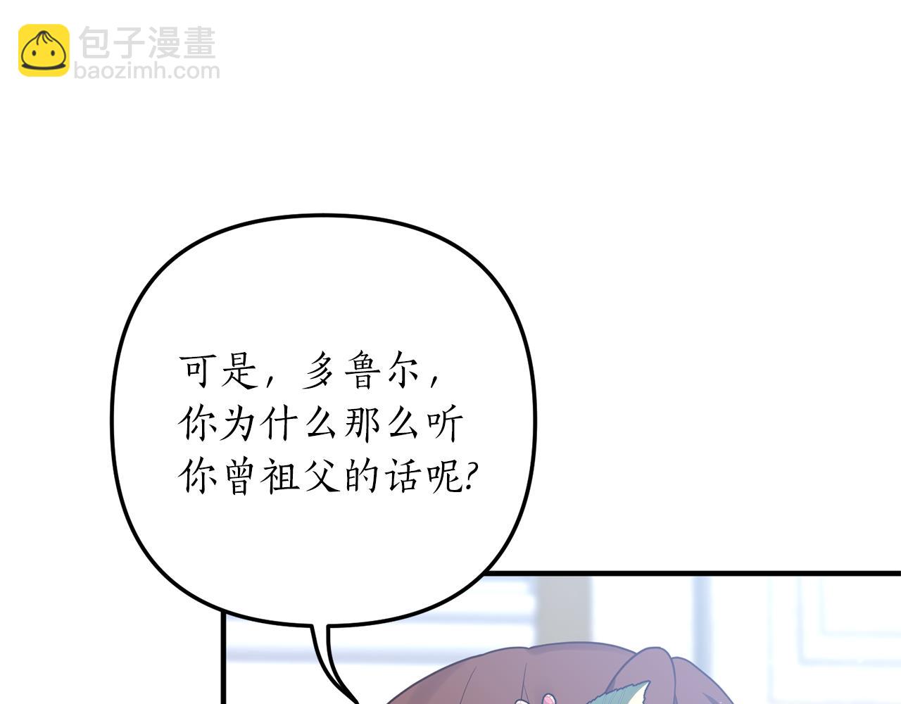 第42话 拉钩131