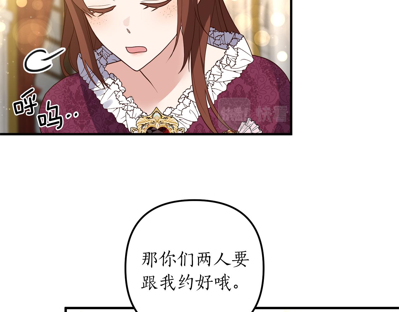 第42话 拉钩14