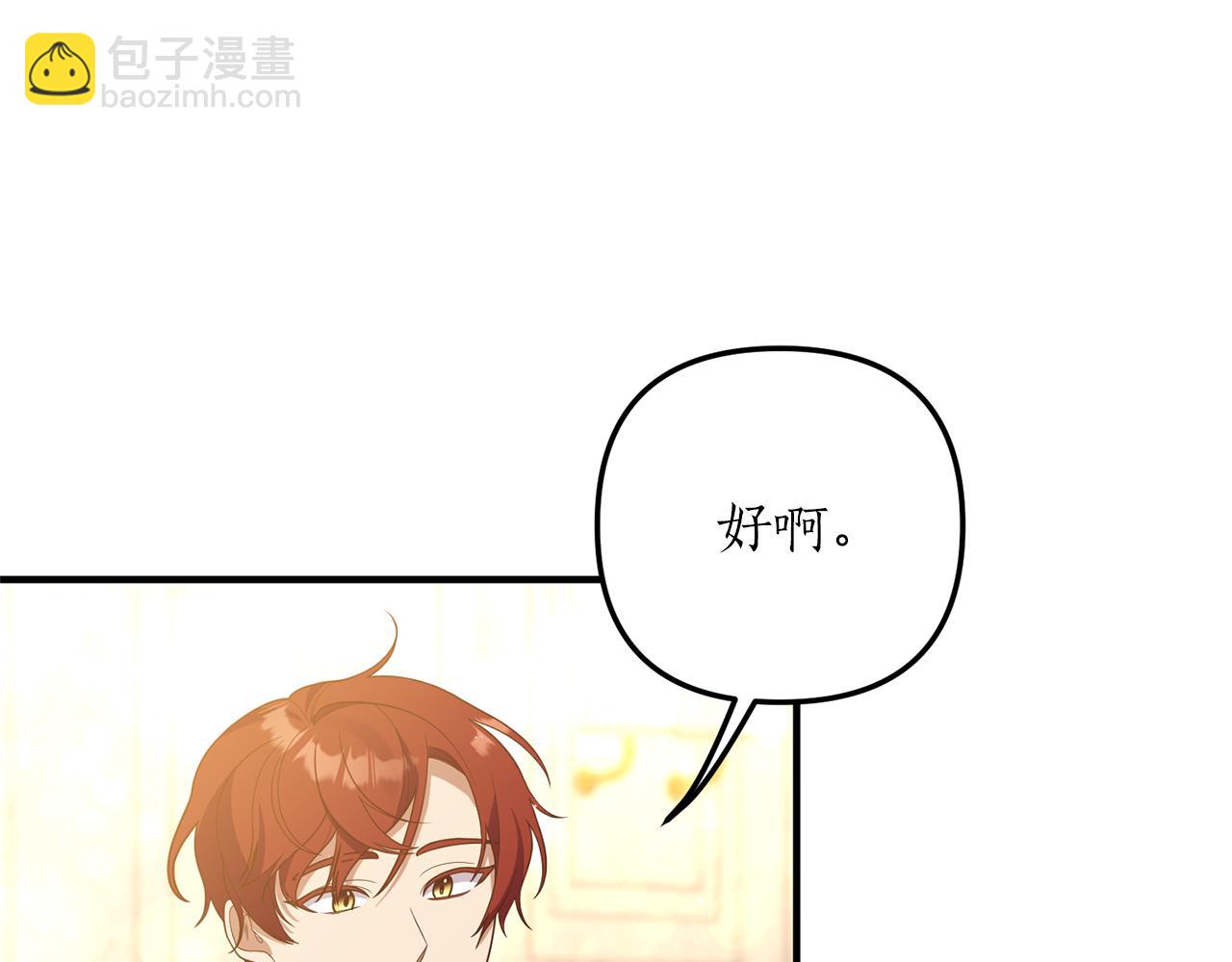 第42话 拉钩24