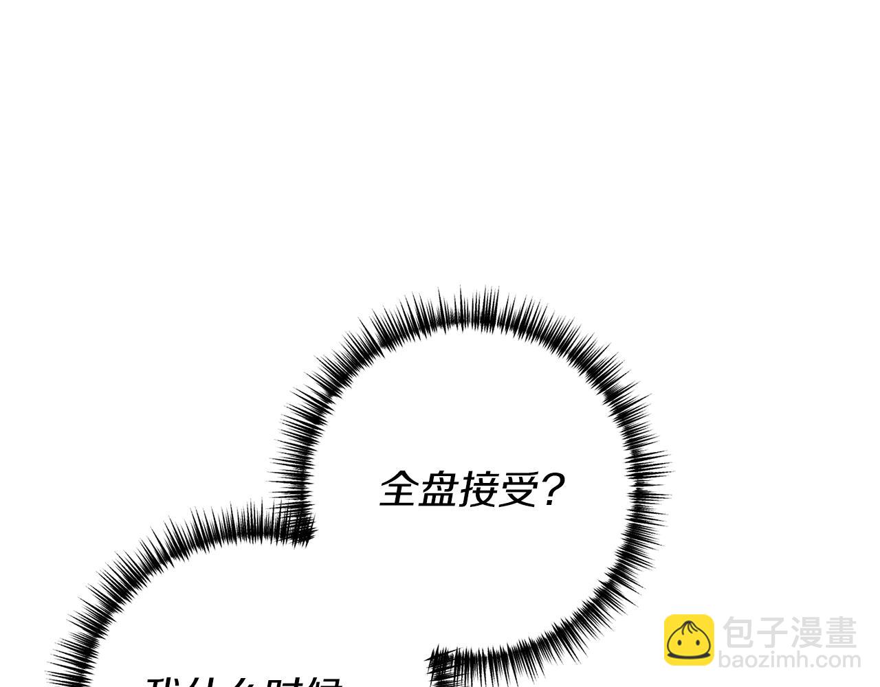 第42话 拉钩26