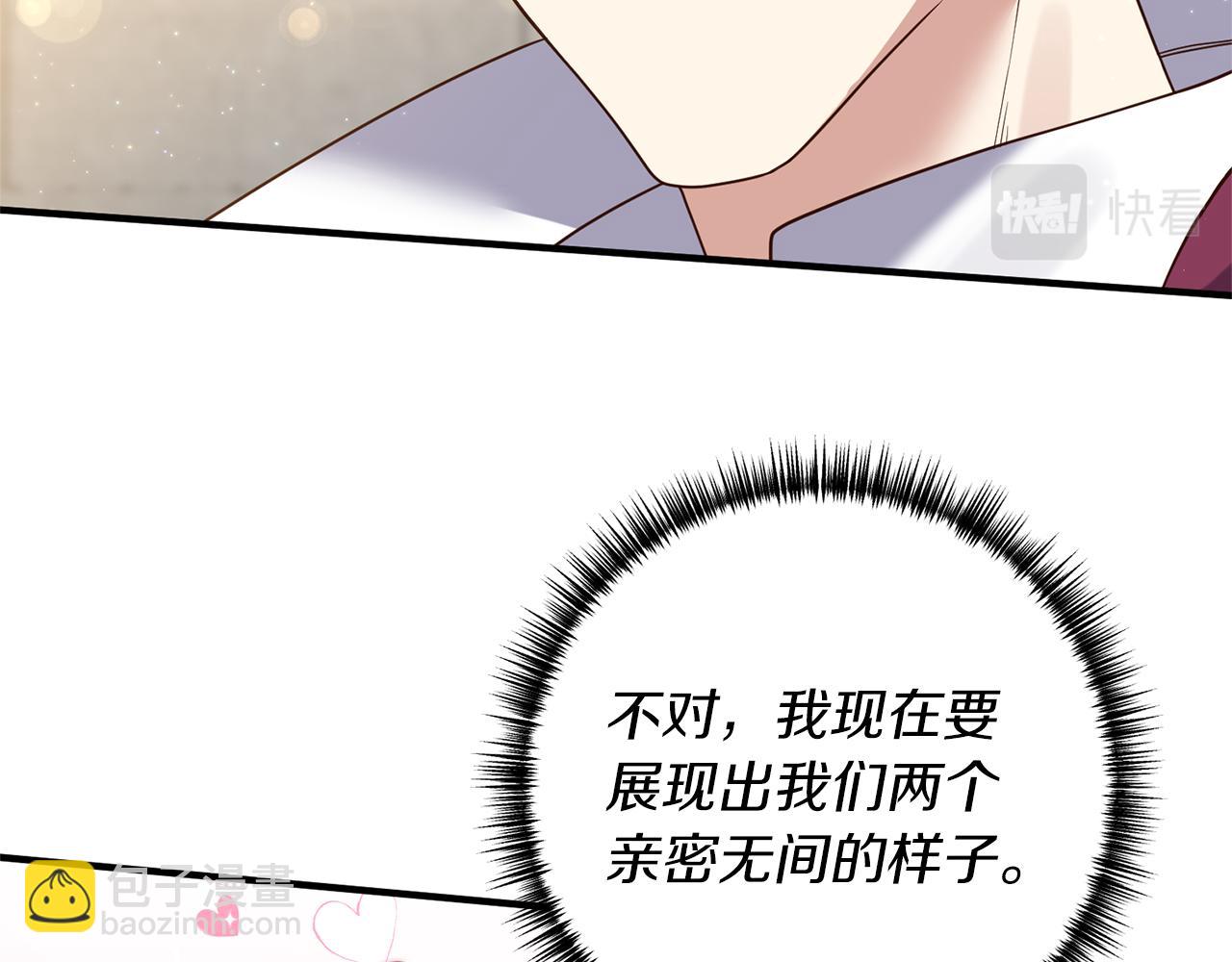 第42话 拉钩28