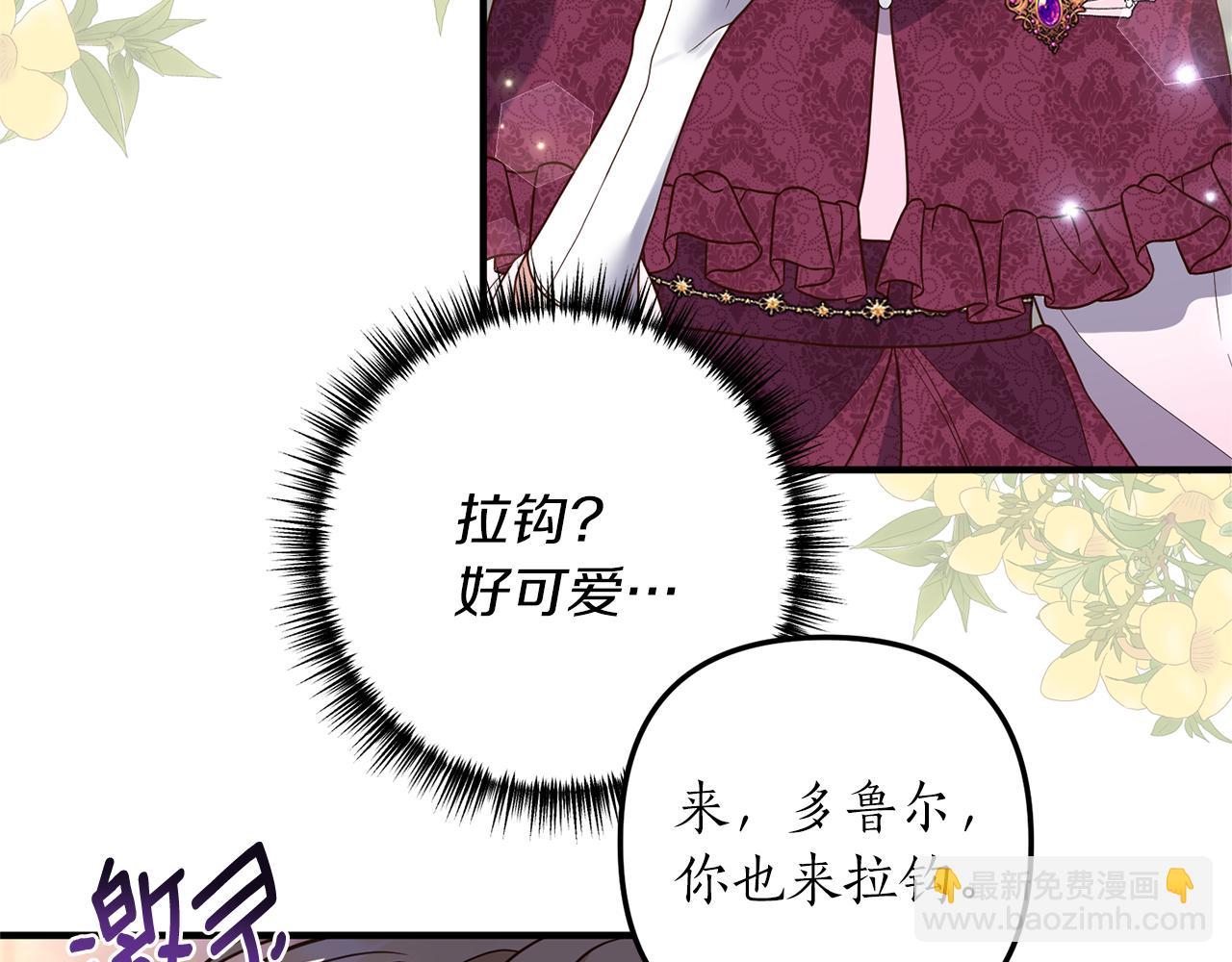 第42话 拉钩36