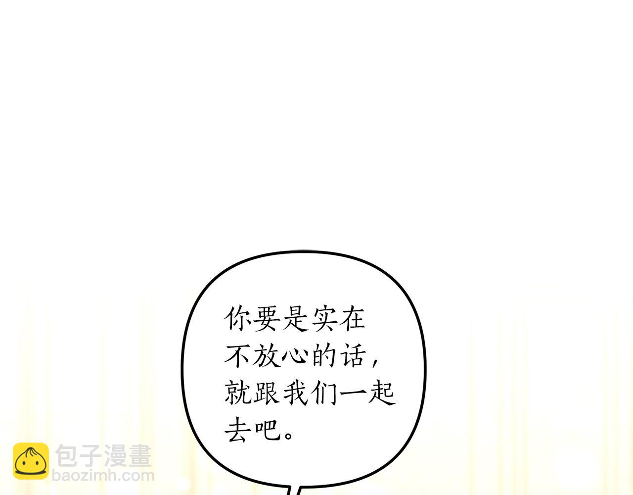 第42话 拉钩4