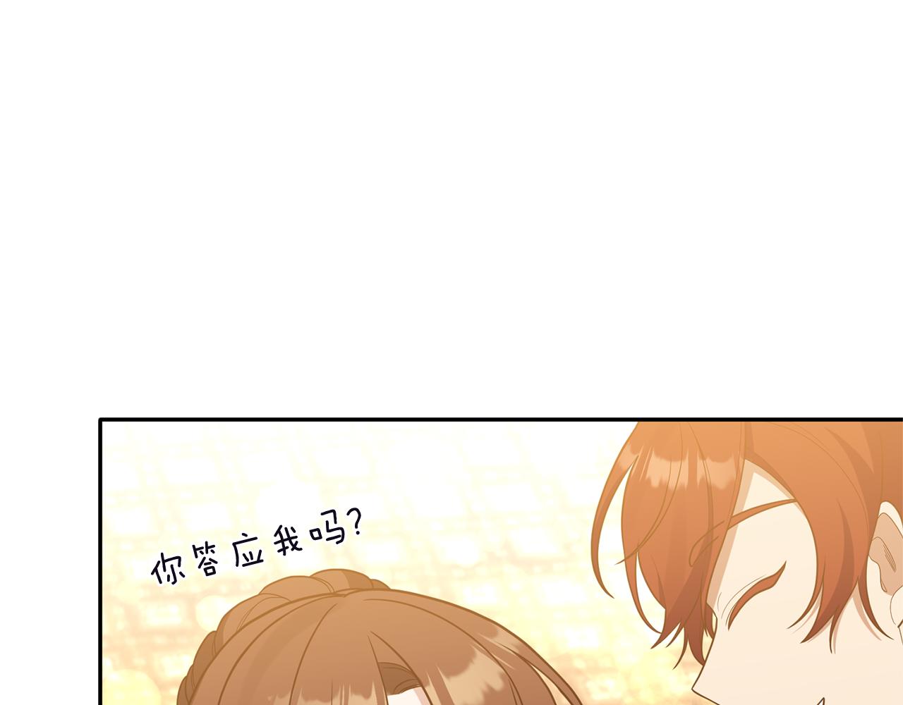 第42话 拉钩42