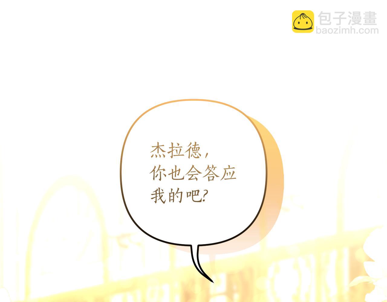 第42话 拉钩50