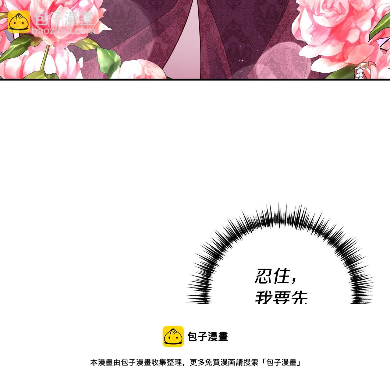 第42话 拉钩53